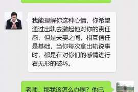 阳泉调查事务所